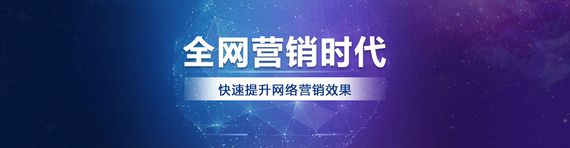 遂宁信息流平台