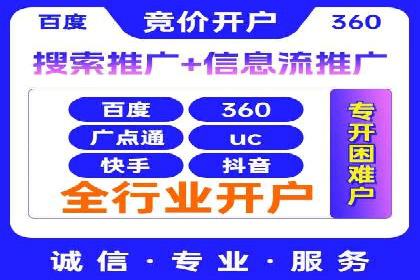 SEM托管公司成功案例：助力企业品牌提升